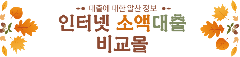 배너